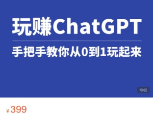 ChatGPT3.1微信小程序部署搭建，自帶流量主版本【源碼+教程】插圖