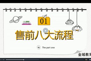 2023天貓?zhí)詫毰嘤?xùn)視頻課程百度網(wǎng)盤(pán)插圖