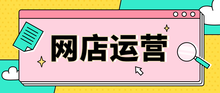 游戲公司互聯(lián)網(wǎng)運(yùn)營(yíng)方案插圖