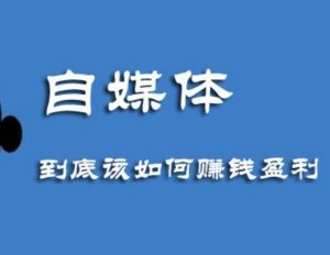 信息流是什么？信息流推廣怎么做？插圖