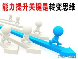 要想和成年子女保持健康的關(guān)系怎么做？插圖