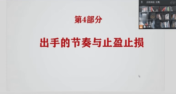 【王勇期貨】《期權(quán)日內(nèi)短線培訓課程》插圖